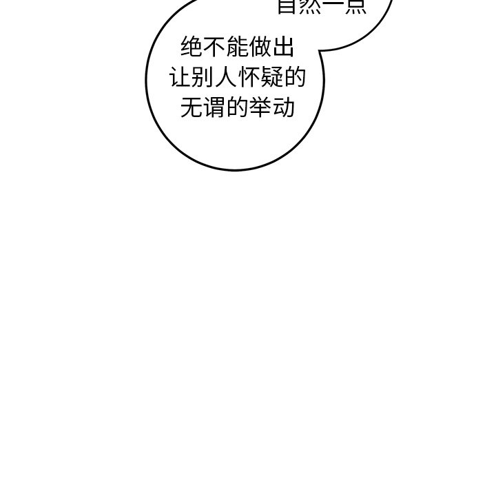 第35话 第 55 页