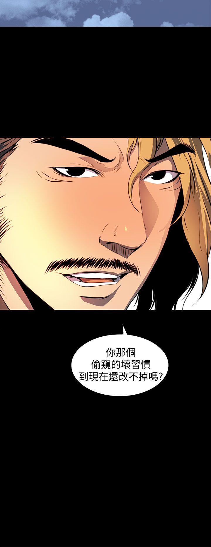 第15话 第 29 页
