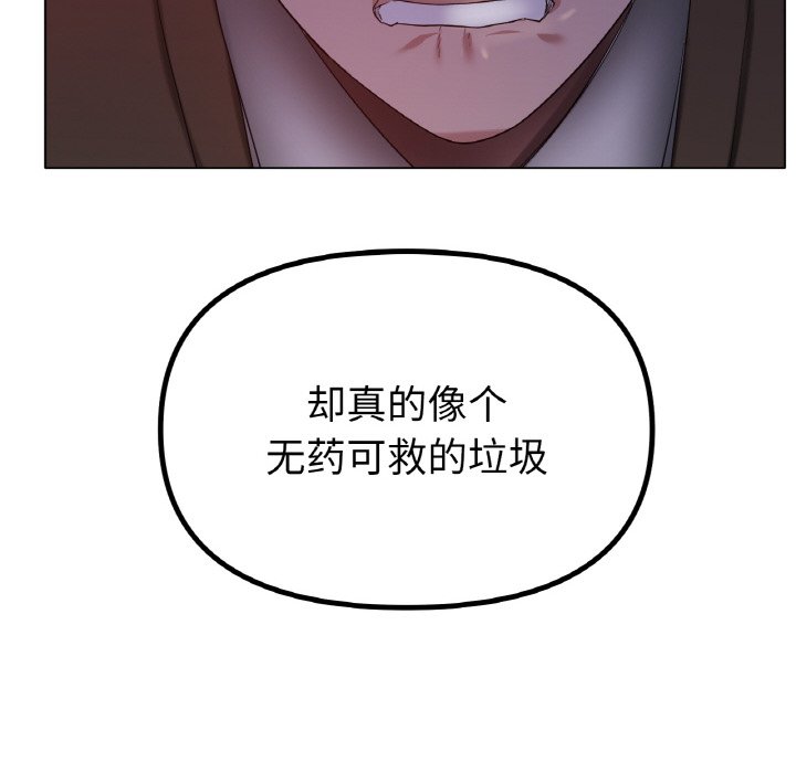 第69话 第 40 页