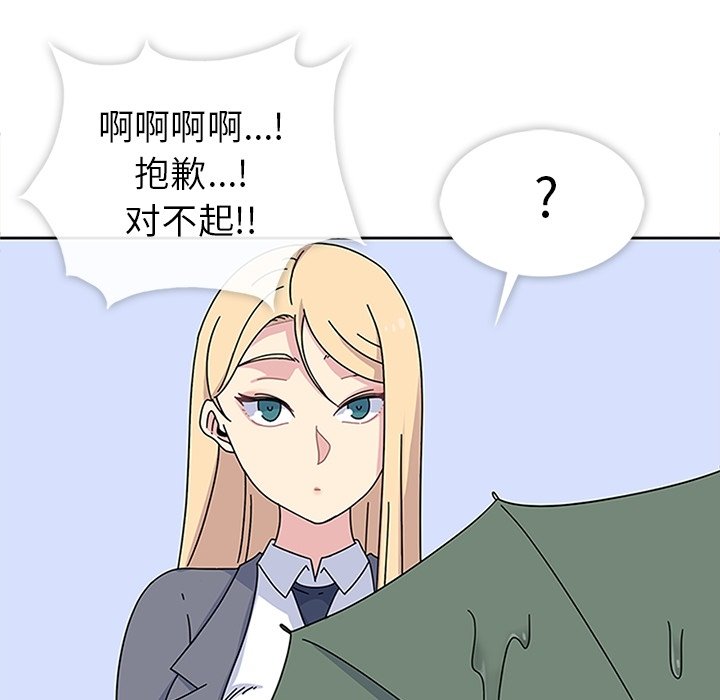 第25话 第 9 页
