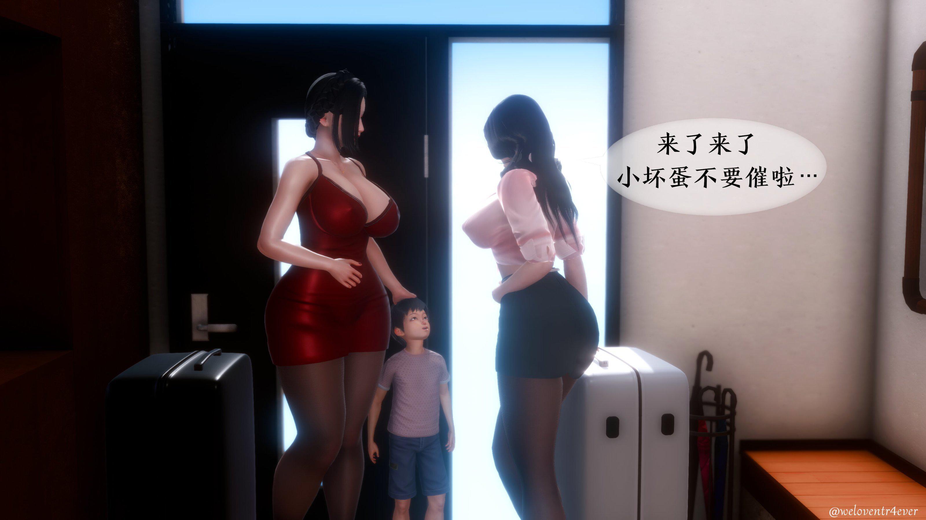 我的美腿女友和她的内向表弟 03 第 331 页
