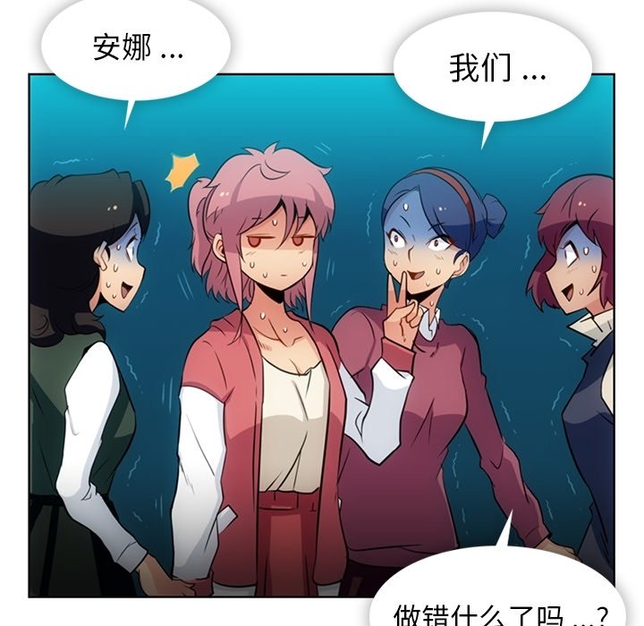 第19话 第 37 页
