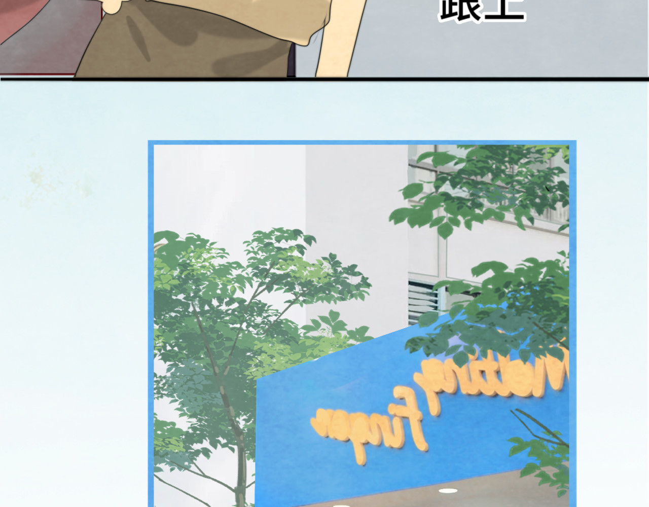 第38话鸡蛋仔和冰淇淋 第 50 页