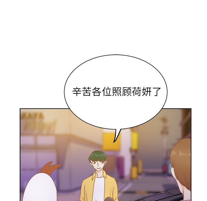 第24话 第 80 页