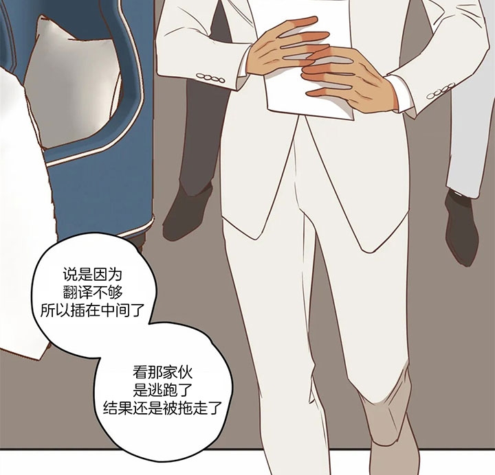 第167话 第167话 第 18 页