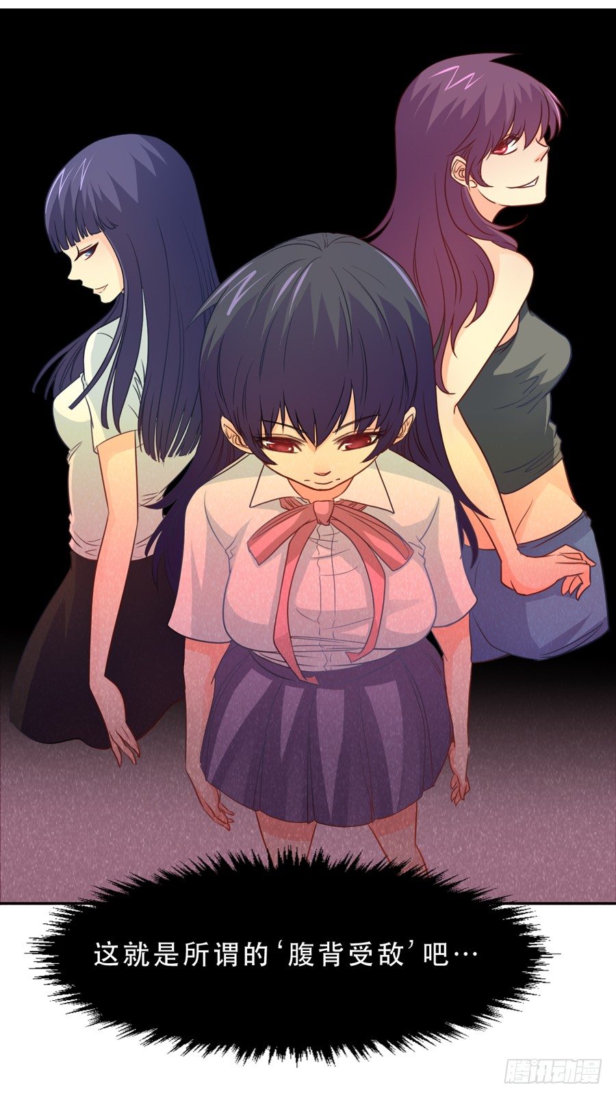 责难 第 15 页