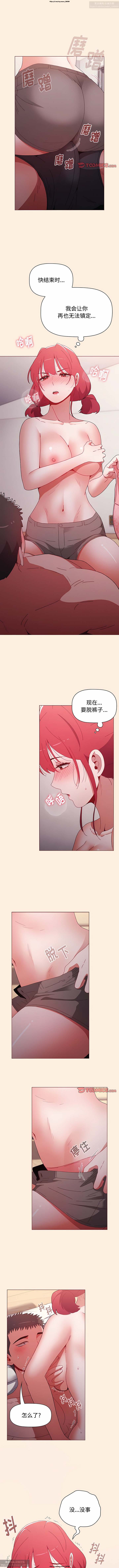 第1话 第 59 页