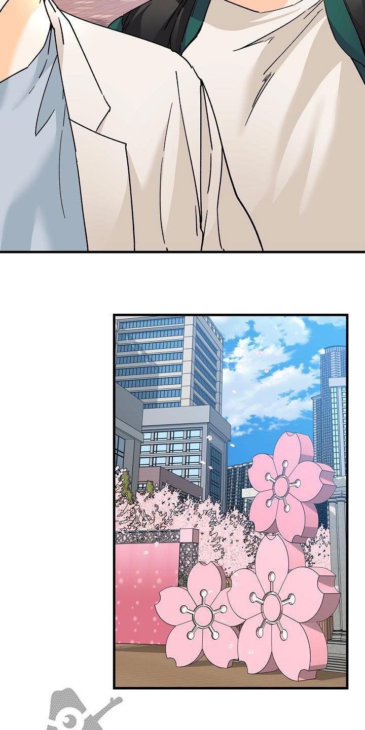第39话 心跳加速 第 19 页