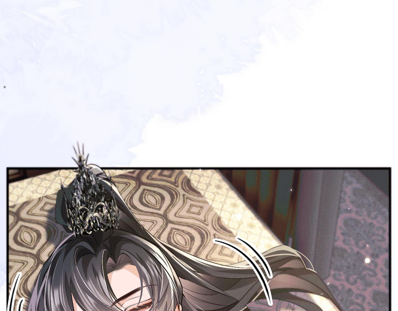 第39话 师尊的自白 第 17 页