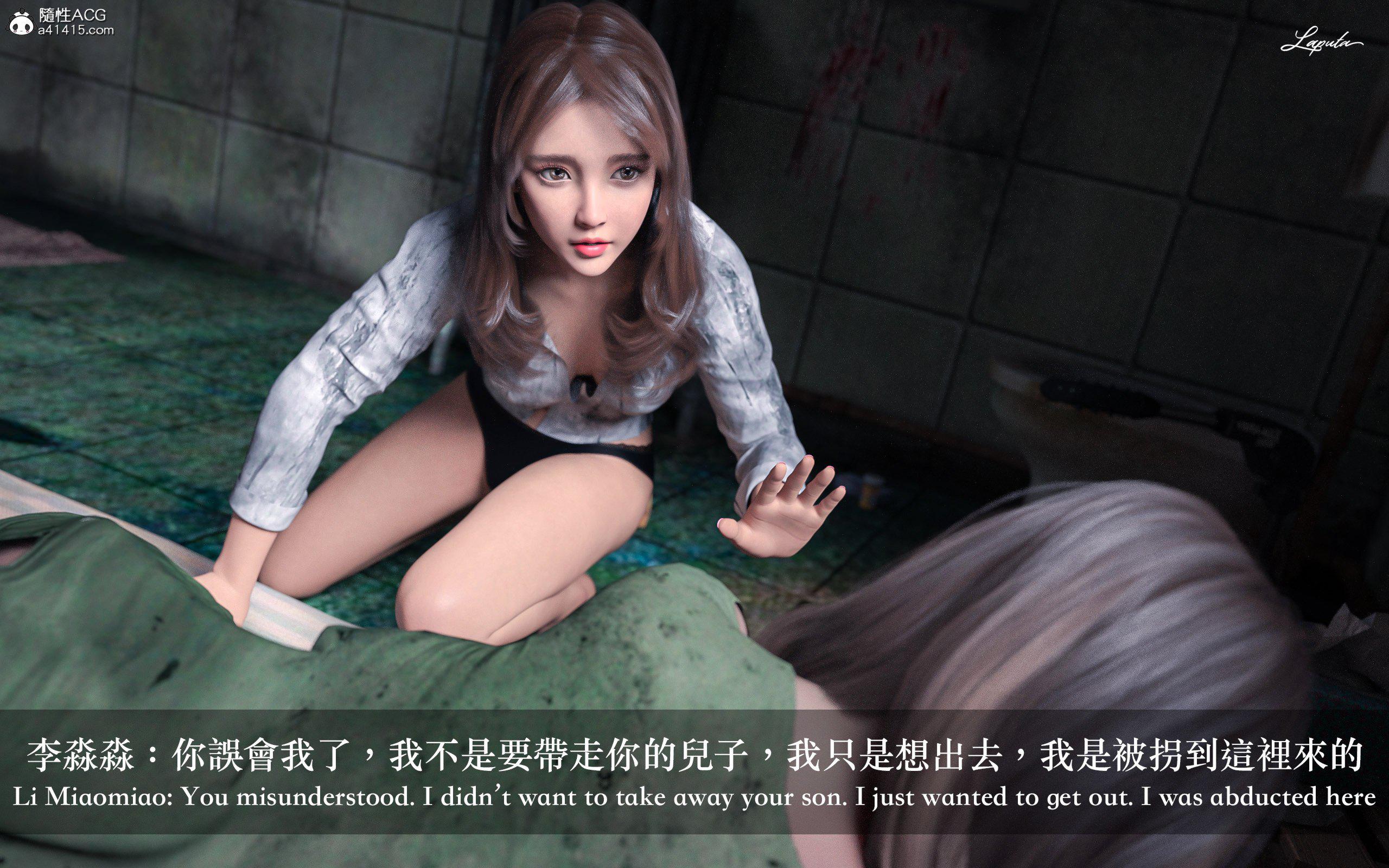 妄想剧场 II 絶美老闆 2 第 80 页