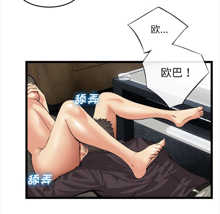 第16话 第 22 页