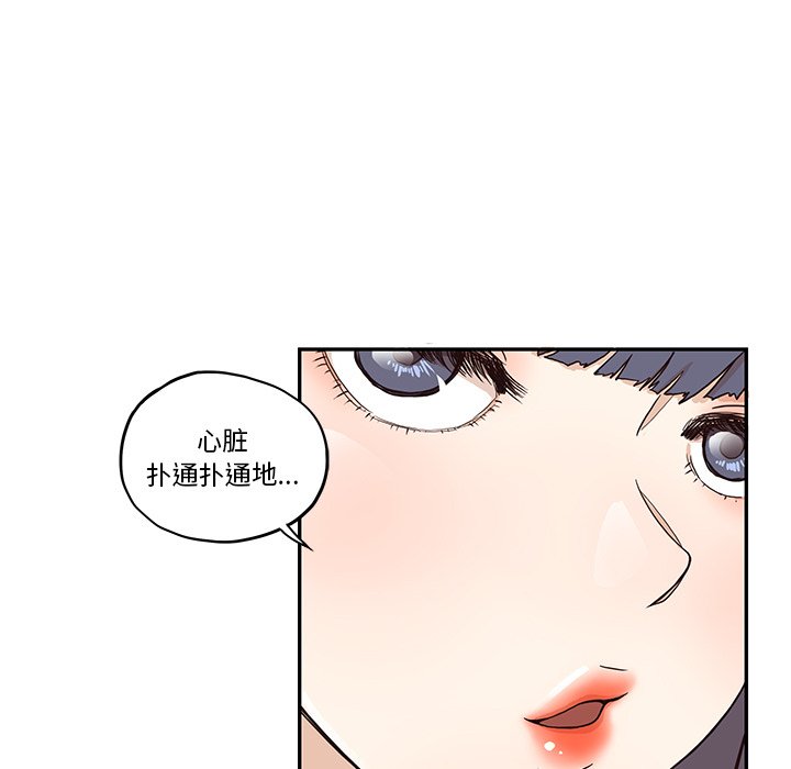 第11话 第 59 页