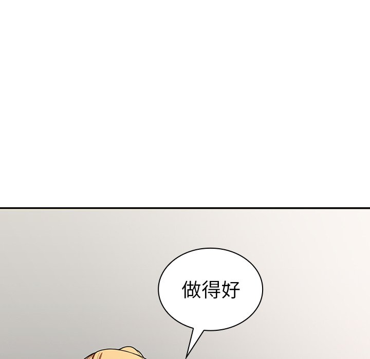 第50话 第 57 页
