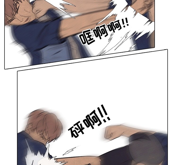 第110话 第 48 页