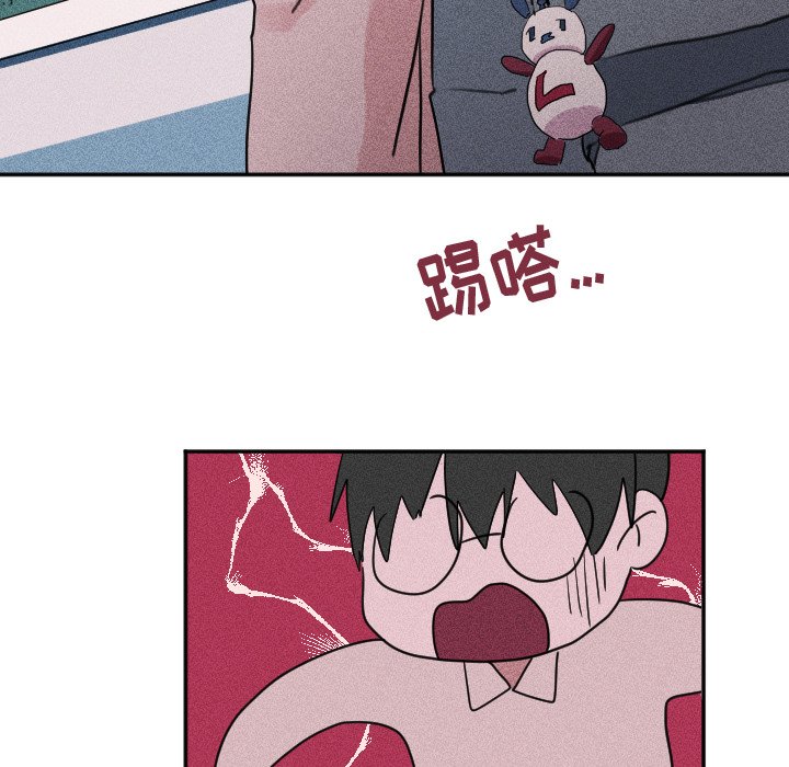 第27话 第 33 页