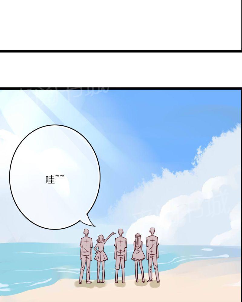 第72话 第 15 页