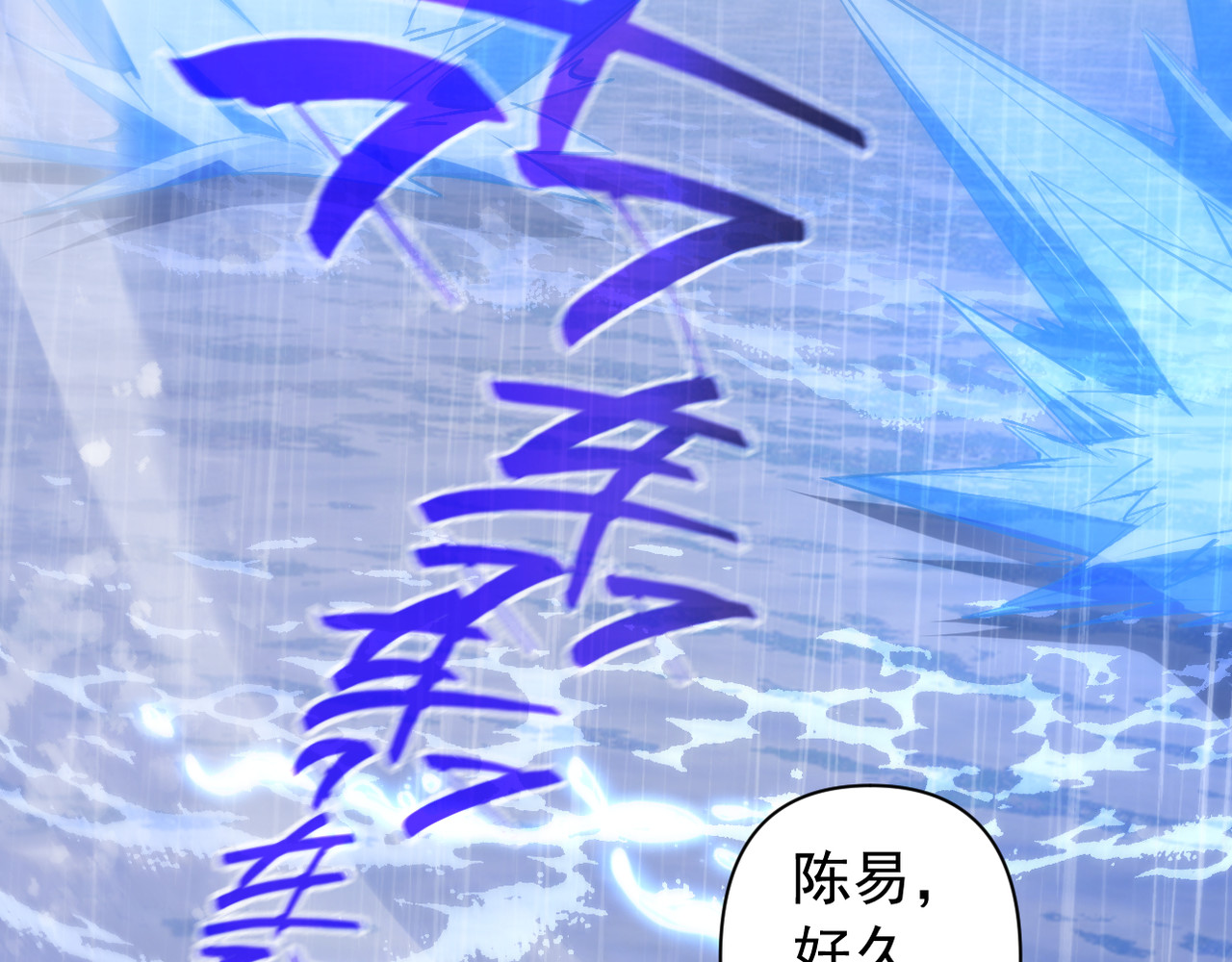 第38话 第 120 页