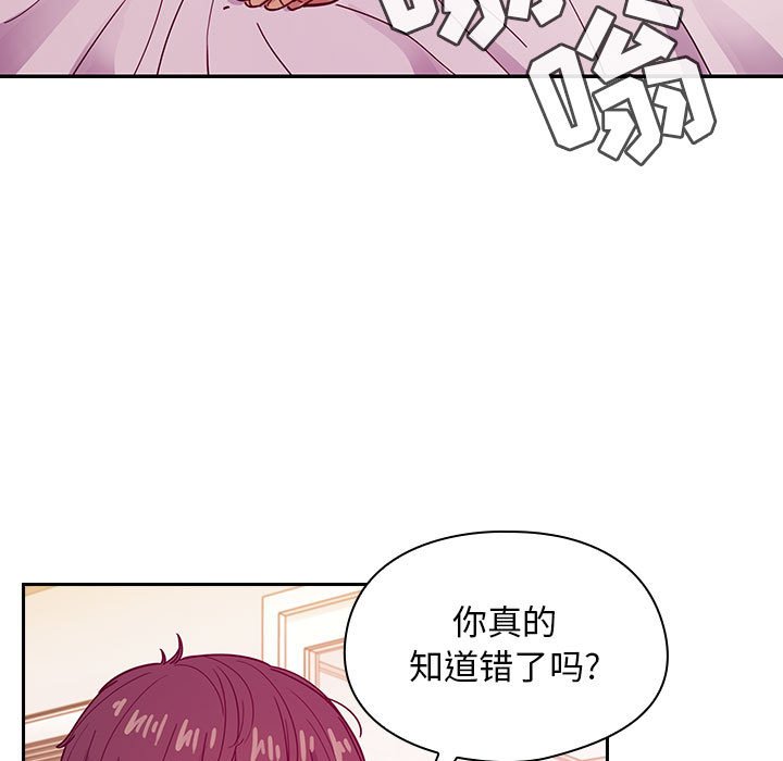 第23话 第 73 页