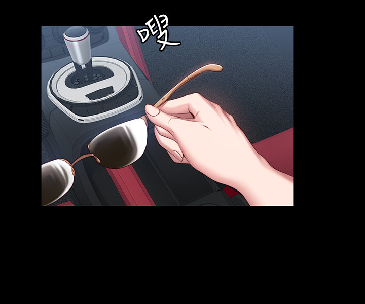 第33话 - 想要拥抱以晨… 第 27 页
