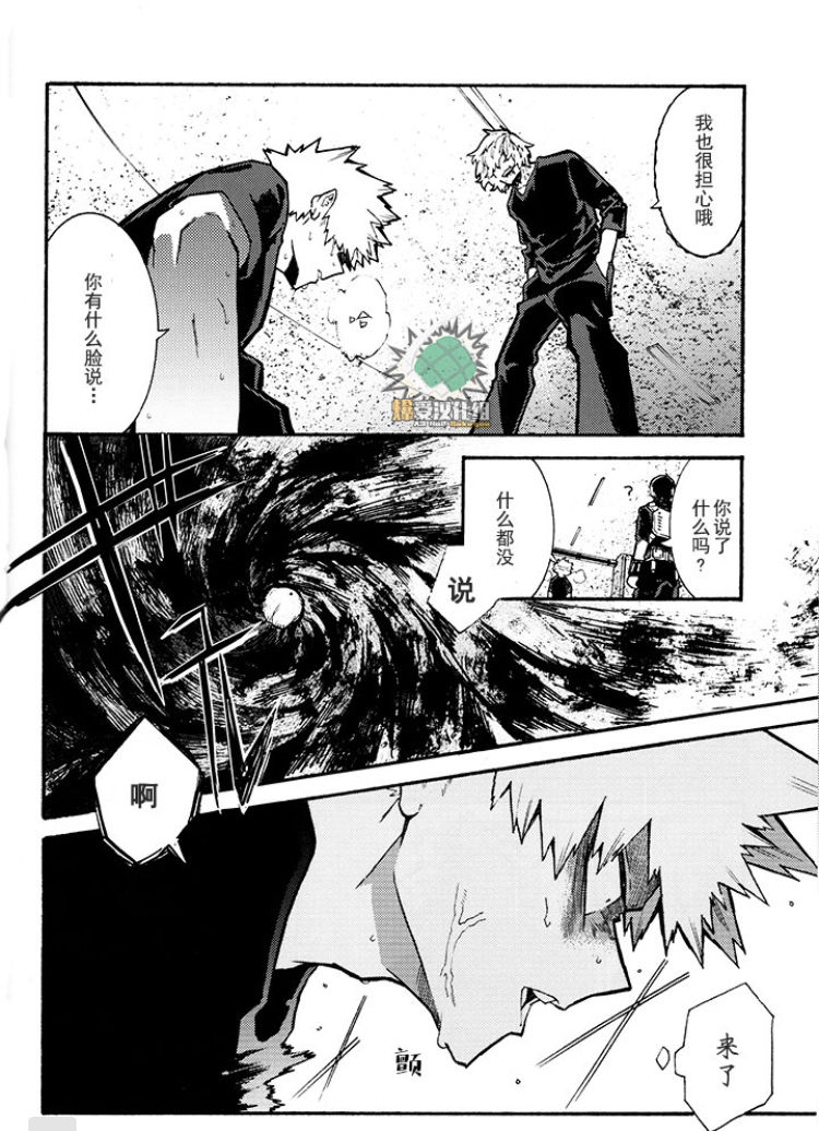 第1话 第 28 页