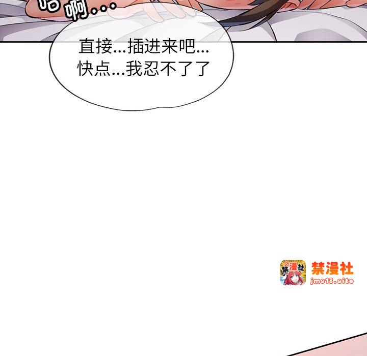 第22话 第 27 页