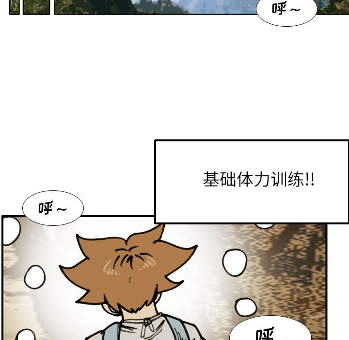 第75话 第 32 页