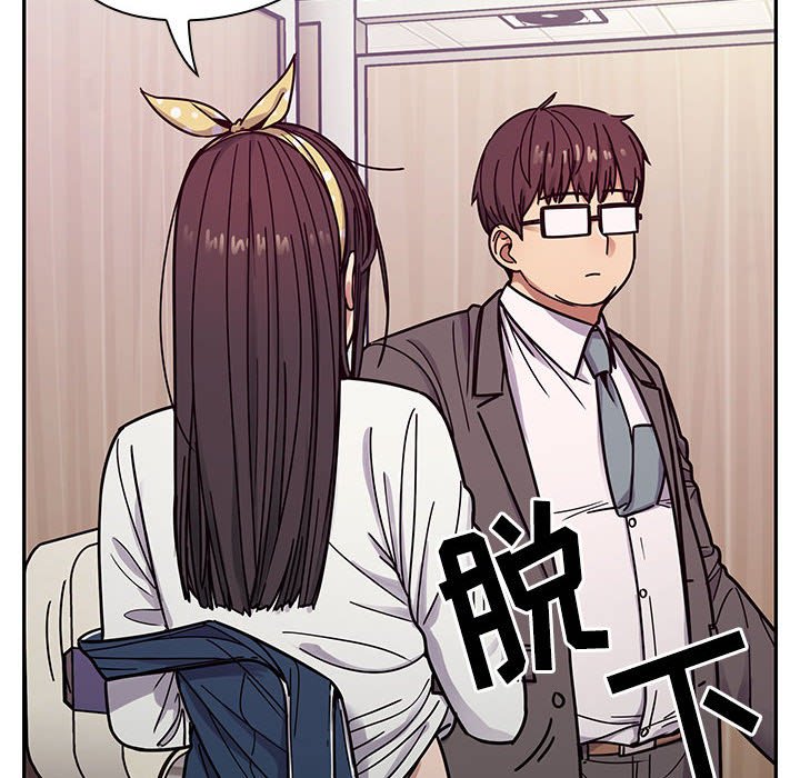 第11话 第 32 页