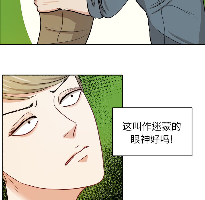 第16话 第 9 页