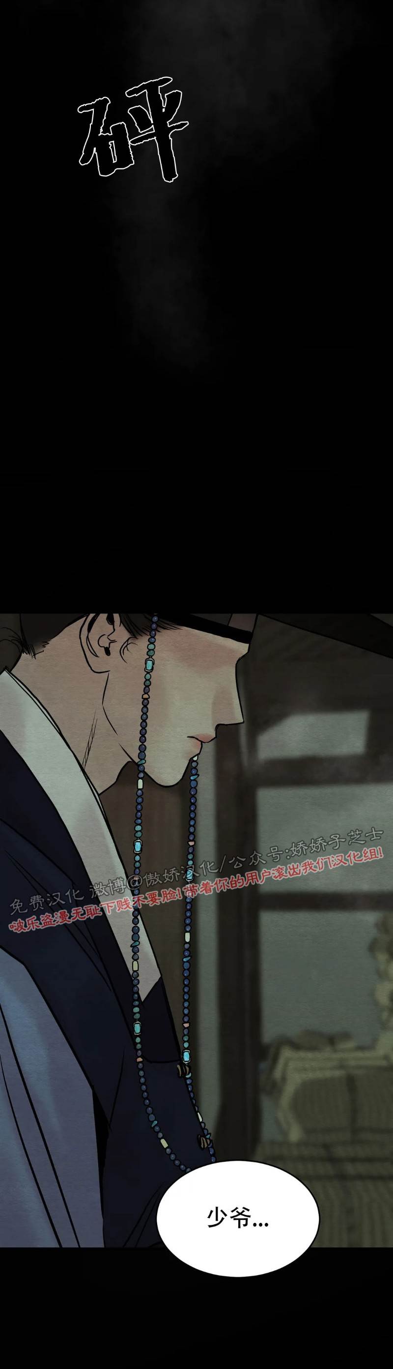 第62话 第 4 页