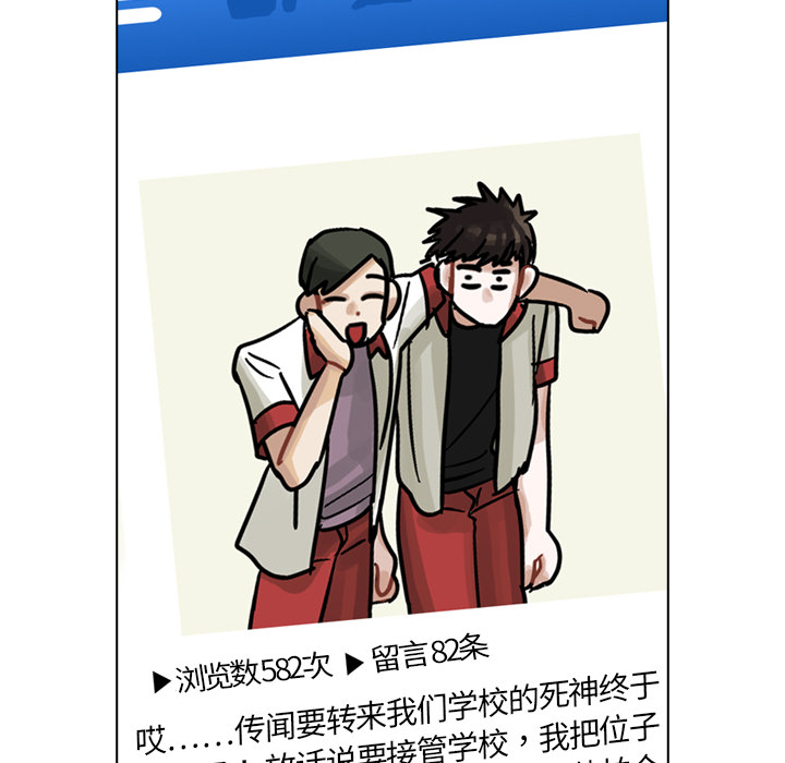 第13话 第 100 页