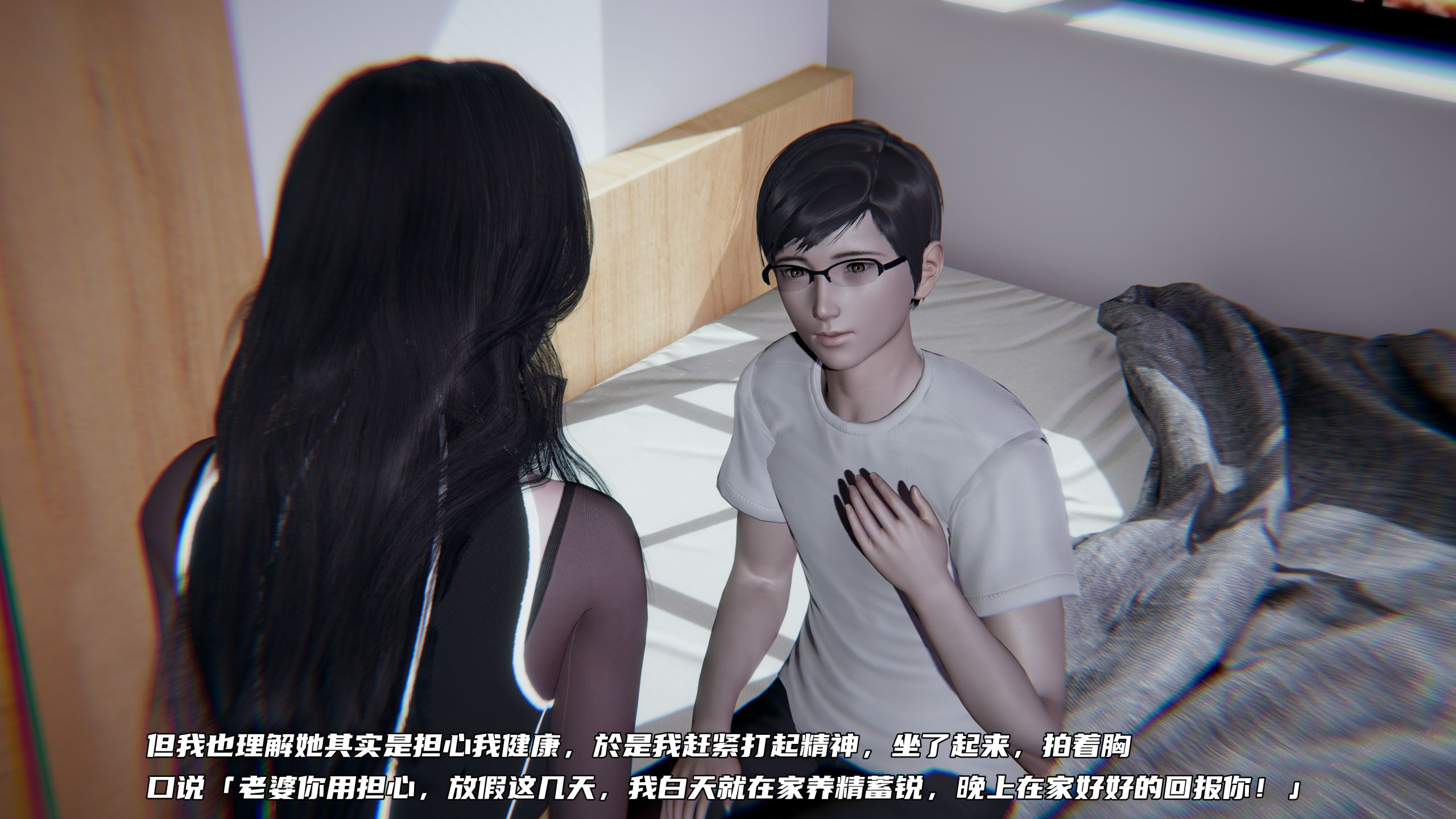 第02章 第 7 页