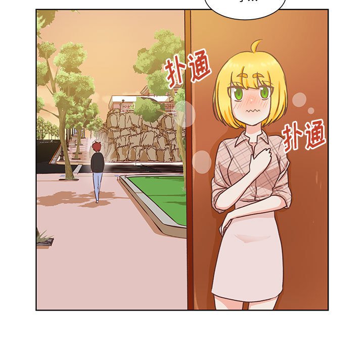 第50话 第 111 页