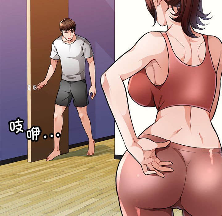 第4话 第 71 页