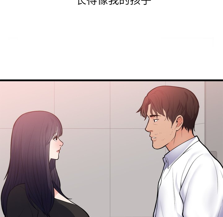 第49话 第 29 页