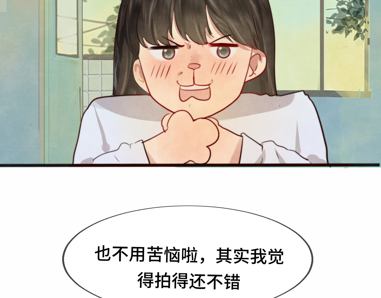 第26话小良想要好看的照片 第 18 页