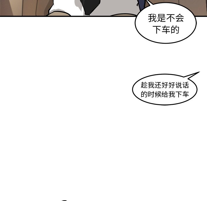 第41话 第 31 页