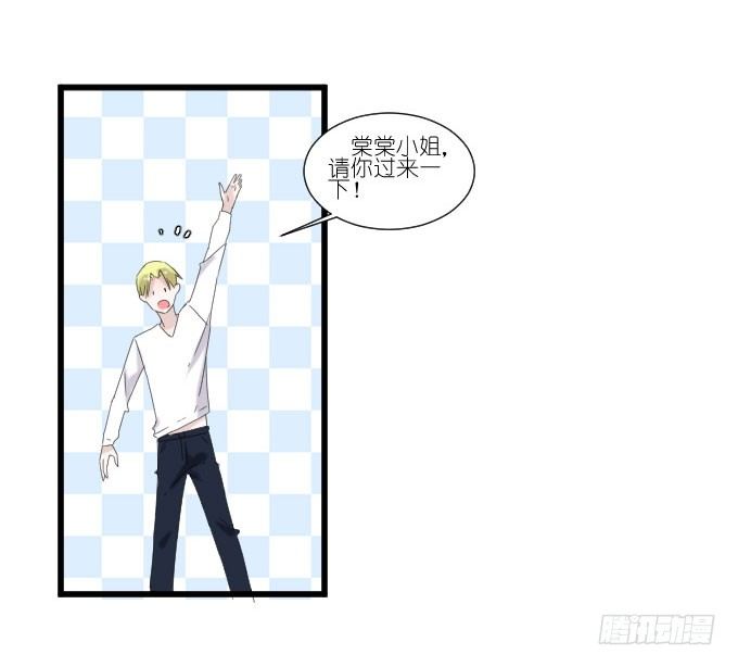 别别扭扭！ 第 7 页