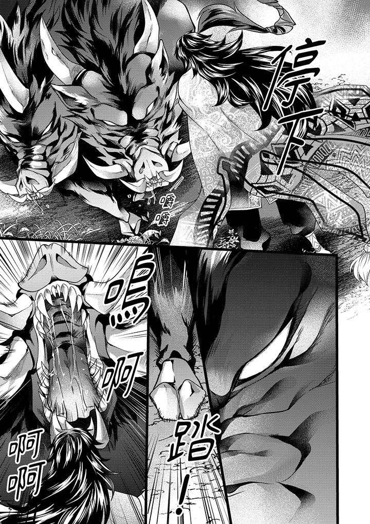 第17话 第 12 页