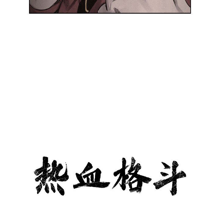 第12话 第 11 页