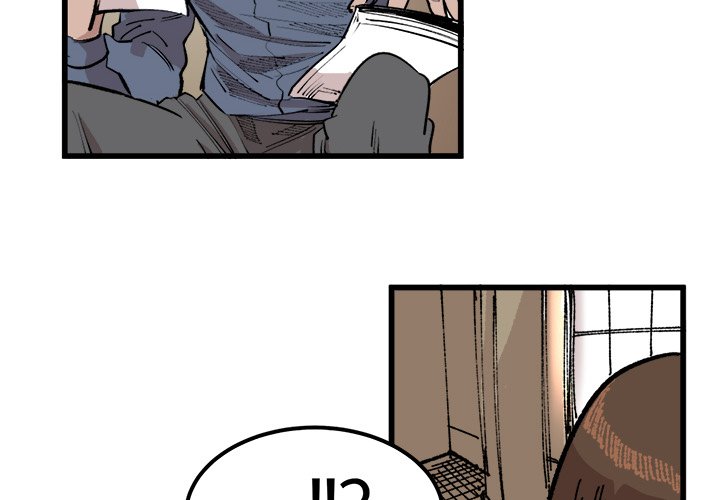 第17话 第 4 页