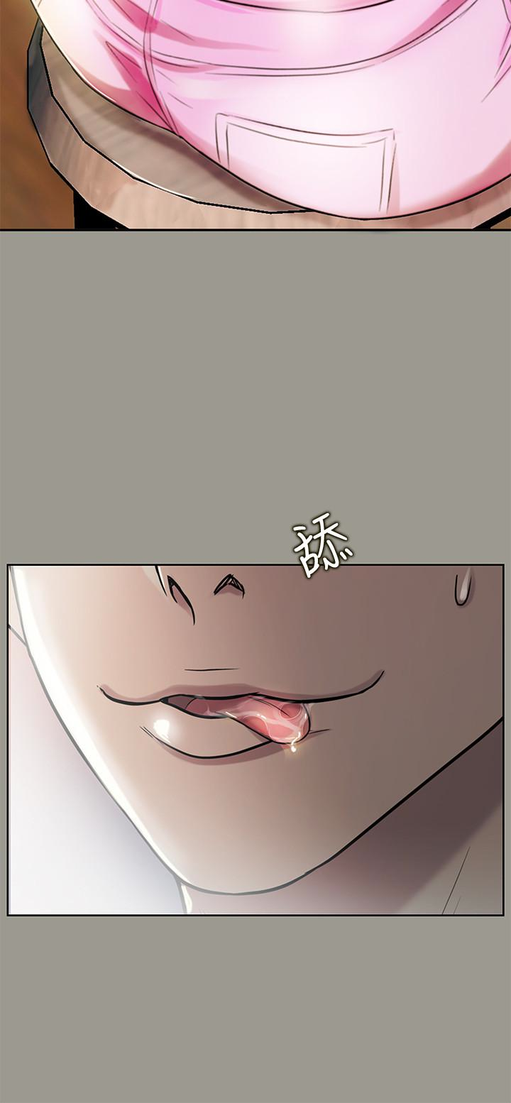第27话-我喜欢你 第 3 页
