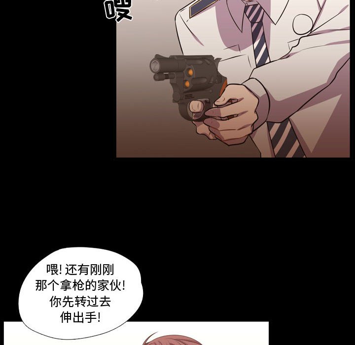 第60话 第 30 页