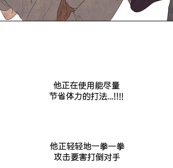 第294话 第 35 页