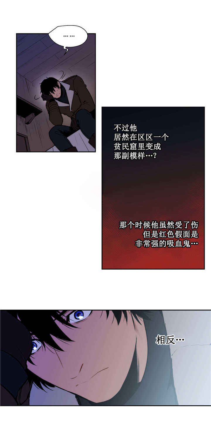 第65话 第65话 第 15 页