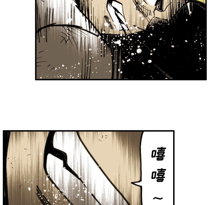 第62话 第 23 页