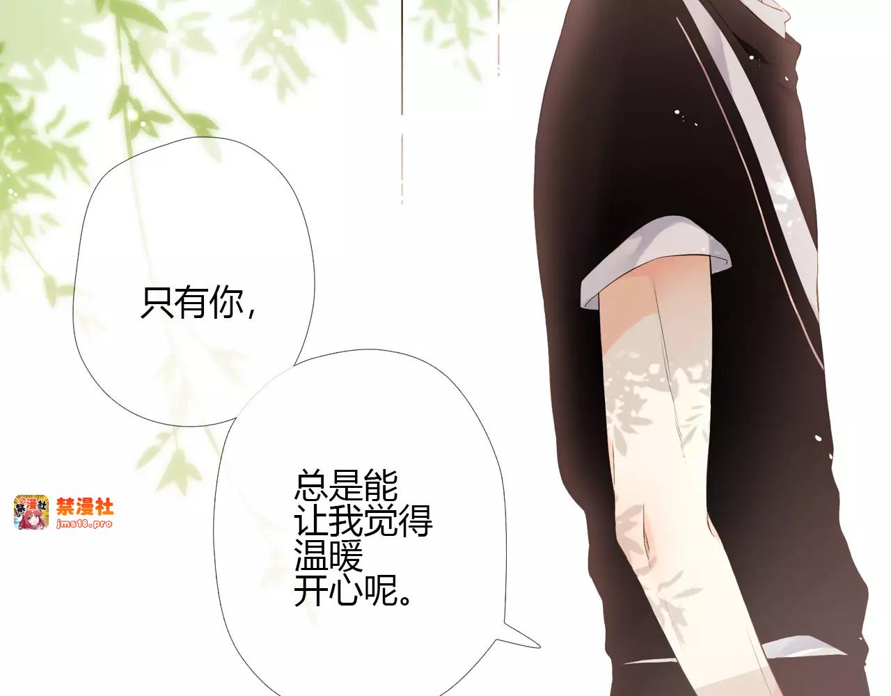 第61话 恋爱进行时（下） 第 57 页