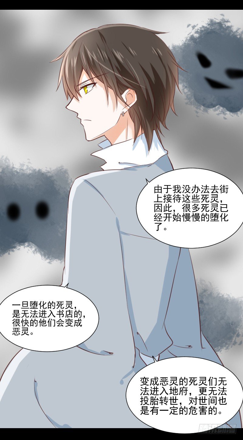 契约缔结 第 15 页
