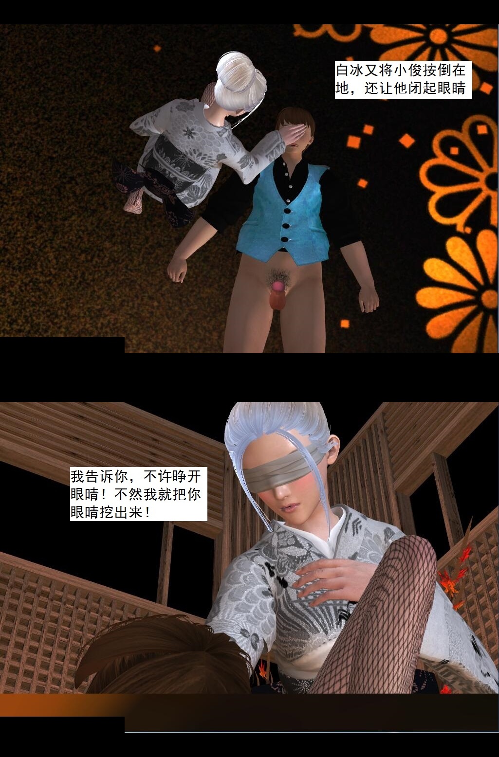 32 集结【下】 第 5 页