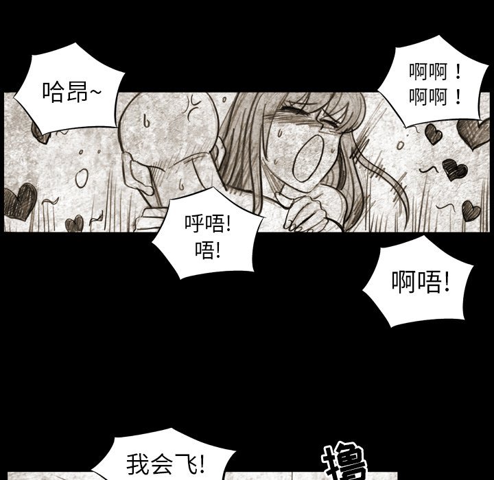 第 12 话 第 10 页