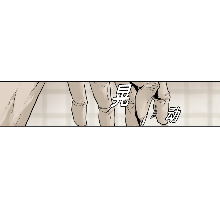 第1话 第 83 页